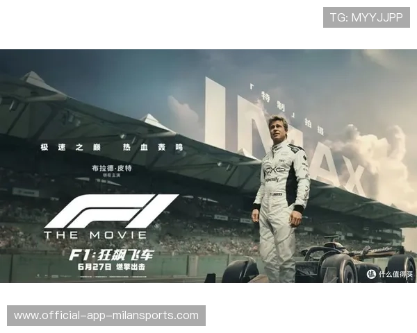 F1车队跨界营销案例与品牌合作实践