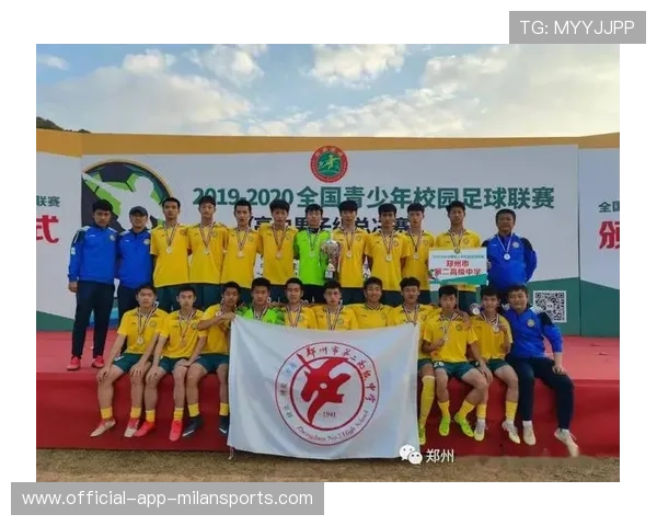 足球学院与名校合作，人才培养体系更加完善