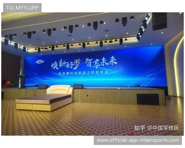 体育用品新品发布会线上观看人次创新高，体育用品展示