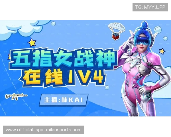 电竞直播时装扮与形象包装策略,电竞直播策划案 电竞直播时装扮与形象包装策略,电竞直播策划案