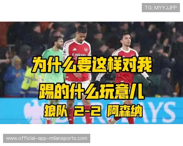 曼城高压逼抢奏效，狼队出球频频失误，曼城对狼队视频