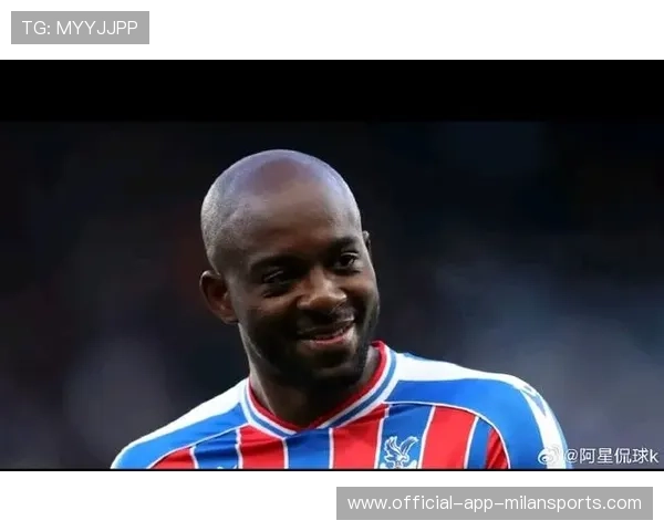 马特塔加盟AC米兰达成协议，水晶宫前锋转会费锁定3000万欧元