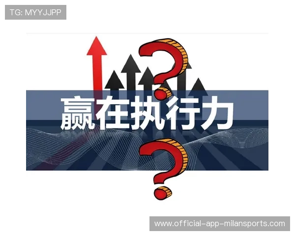 执行力成为比赛关键