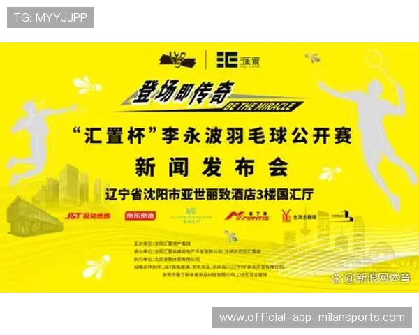 世界羽毛球团体赛季后新闻发布会召开,世界羽毛球团体赛季后新闻发布会召开了吗 世界羽毛球团体赛季后新闻发布会召开,世界羽毛球团体赛季后新闻发布会召开了吗